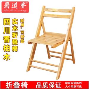 实木可折叠椅桌家用便携靠背椅凳子儿童成人餐馆户外烧烤钓鱼柏木