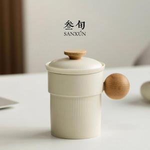 叁旬星屿泡茶杯家用茶水分离陶瓷个人专用高颜值咖啡创意办公室