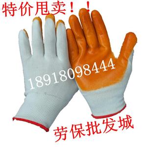 厂家直销pvc手套耐磨手套尼龙涂胶挂胶浸胶劳保防护手套批 发