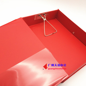 彩色档案盒 A4文件盒收纳盒 加厚带铁夹资料盒6cm红色文件盒