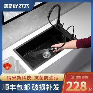 304不锈钢纳米水槽单槽厨房洗菜盆黑色大洗碗池48x35 52x38 68x40