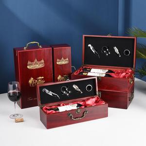 仿红木高档红酒包装盒礼盒单只木盒子双支装葡萄酒箱定制木质2支