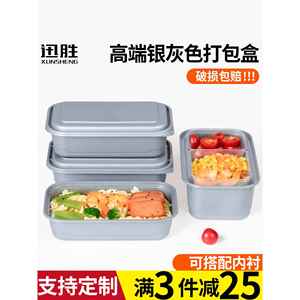 一次性老饭盒餐盒银色高端快餐长方形718打包盒日式双层分格外卖