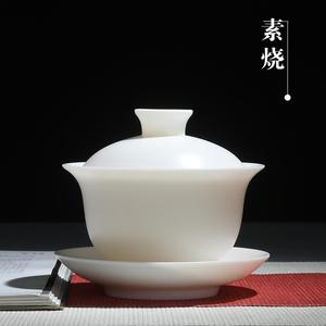 素烧猪油白 大号茶碗盖碗手工白瓷功夫茶具茶杯三才碗陶瓷180毫升