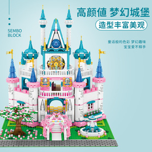 森宝正版小伶公主城堡积木604003带灯光小颗粒女孩子拼装玩具礼物