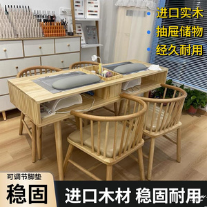 日式美甲店专用桌子美甲桌椅套装网红做指甲工作台带吸尘器实木桌