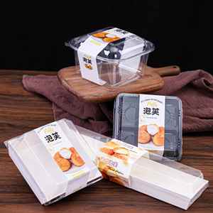 正诚法式小泡芙包装盒100套长条酥皮肉松小贝食品级塑料透明盒子