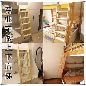 家用儿童双层高低子母床专用带扶手爬梯实木梯子上下铺床楼梯单卖