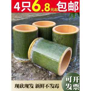 新鲜竹筒刻字天然专用竹桶奶茶饭蒸煮水杯子家用商用毛楠竹冰淇淋