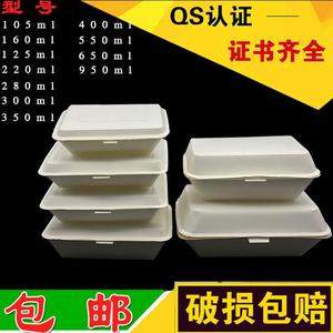 L400一次性环保纸饭盒长方形米饭打包纸盒外卖快餐盒饭餐盒可降解