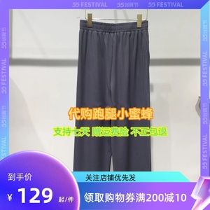 SEIFINI/诗凡黎2024年国内正品代购 夏季新品休闲阔腿裤3F4350731