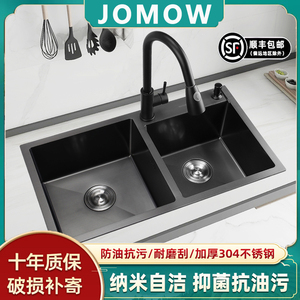 厨房水槽双槽纳米SUS304不锈钢手工加厚拉丝洗菜洗碗洗手盆台上下