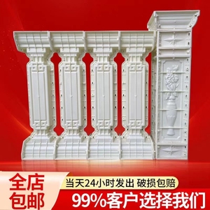 弧形栏杆模具护栏楼顶中式新款罗马柱子建筑模板半圆现浇水泥欧式