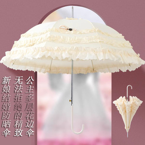 深拱形新娘防晒防紫外线多层花边遮阳伞长柄公主伞太阳伞晴雨伞