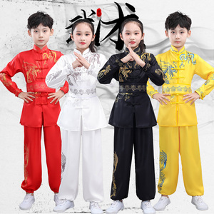 儿童武术服考级比赛表演服中小学生中国风传统太极练功服男女长袖