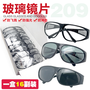 电焊眼镜护目镜焊工专用氩弧焊眼镜平光镜玻璃打磨劳保防护镜墨镜