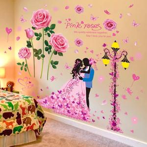 卧室房间墙贴墙纸自粘温馨布置墙面装饰墙花贴纸女孩床头改造墙上