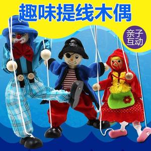 提线木偶玩具木偶娃娃提线木偶人中国传统玩具拉线娃娃小丑拉线人
