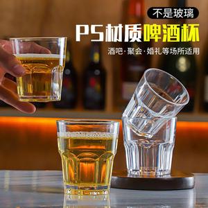 开水杯绿茶杯喝茶通用酒店碑酒啤酒杯玻璃家用大容量怀子啤酒瓶