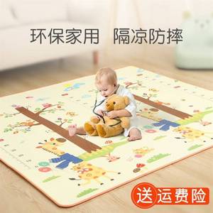 隔地垫给孩子在地上玩的垫子婴幼儿小朋友新生儿毯子爬爬垫泡沫垫