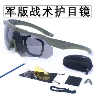 现货PC/偏光CS战术眼镜户外军迷防护护目镜反恐防爆射击训练眼镜