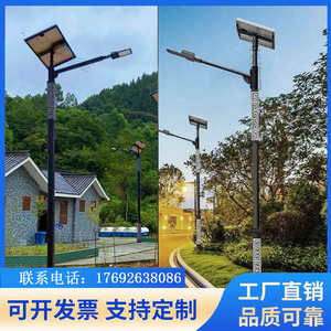回纹杆路灯新农村户外中式复古太阳能路灯6米LED路灯民族特色方形