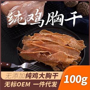 宠物零食一件鸡胸肉干薄脆狗狗零食补钙营养鸡肉干片猫咪零食