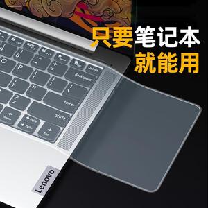 多品牌通用键盘贴膜笔记本电脑透明垫子硅胶膜垫按键保护套防尘罩