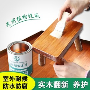 大桶保护清漆原木板实木用的翻新铜油漆防发霉防腐木油桌子染色