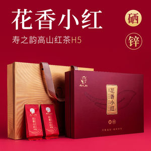 寿之韵寿宁高山红茶礼盒装正宗150g寿宁特产工夫红茶叶送礼
