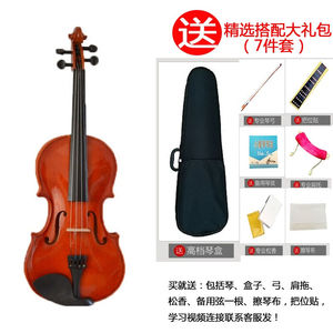 乐贝姿（lebeizi）初学者儿童小提琴成人小提琴儿童入门练习小提