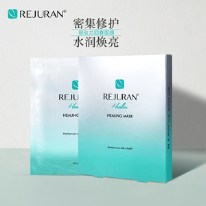 REJURAN丽珠兰水光回春面膜玻尿酸补水保湿修护抗皱提拉紧致丽驻