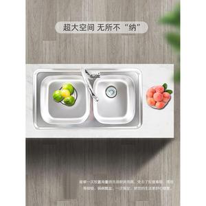 韩国进口白鸟水槽双槽不锈钢9050洗菜盆厨房台下洗碗池套餐ID900
