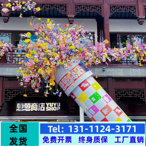 上海巨型网红万花筒捧花束景区商超开业美陈装饰拍摄道具玫瑰