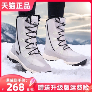 ROCKMARK东北冬季防水防滑雪鞋中筒大码厚底加绒户外雪地靴男女靴
