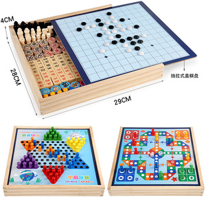 飞行棋儿童益智五子棋和跳棋九合一多功能棋盘小学生游戏棋类玩具