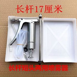 不锈钢连续喷雾器大棚蔬菜喷花器兽用喷雾器蜜蜂喷水壶养蜂工具