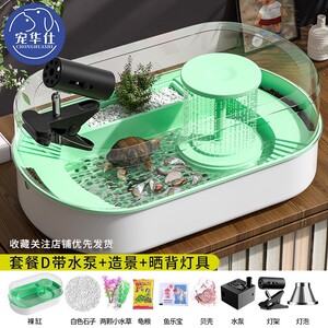 新疆包邮乌龟缸带水泵台生态缸循环懒人家用小型龟巴西龟乌龟专用