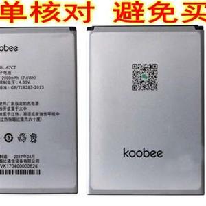锂离子电池 3.8V 2000MAH K00bee koobee 型号bl-67ct 手机电池板