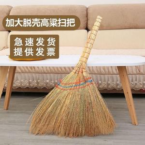 竹扫把外用单个家用老式扫地笤帚不沾头发糜子农村高粱苗扫把