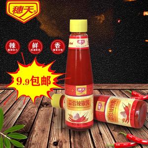 粤西湛江餐饮档专用安铺辣椒酱 蒜蓉酱 肠粉牛杂辣椒酱
