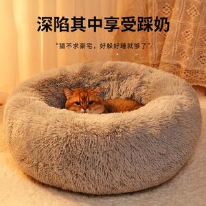 狗窝四季通用猫窝巨大型犬柯基网红狗床垫子泰迪宠物窝