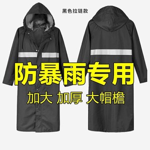 天堂雨衣长款全身防暴雨成人帆布加厚耐磨户外一体男士连体防水衣