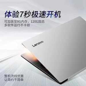 Lenovo/联想小新-轻薄便携商务办公设计编程i7四核游戏笔记本电脑