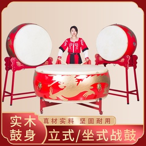 中国红鼓牛皮鼓龙鼓立式战鼓1-3米大鼓跳舞鼓庆典活动锣鼓演出鼓