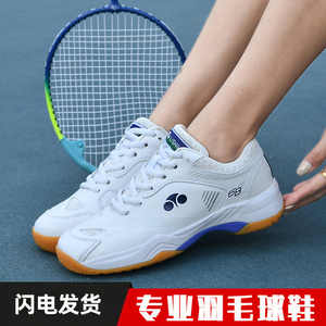 羽毛球鞋男女款专业正品轻便透气牛筋底防滑耐磨减震网球鞋运动鞋