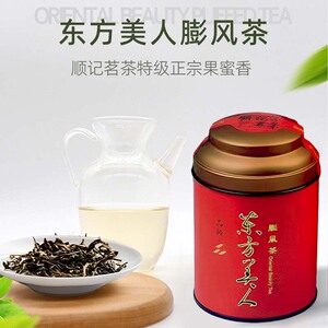 东方美人膨风茶白毫香槟乌龙台湾原装进口顺记茗茶特级果蜜香75g