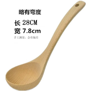 新款大木勺榉木家用木汤勺长柄日式粥勺实木稀饭勺厨具（白勺）