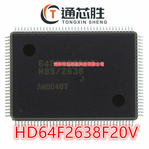 全新原装正品 HD64F2628FA24 HD64F2633F20V HD64F2638F20V芯片IC