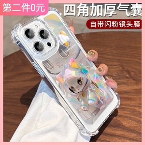 适用iphone15promax手机壳苹果13pro新款14的12女2024plus高级感11系列硅胶全包镜头防摔max高端套小众外壳le